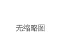 上海喝茶上课外卖工作室指南